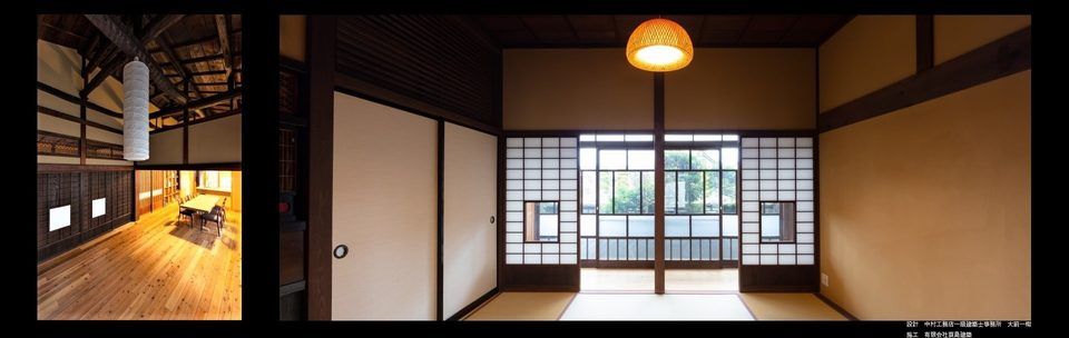 鎌倉J・シェアビレッジ